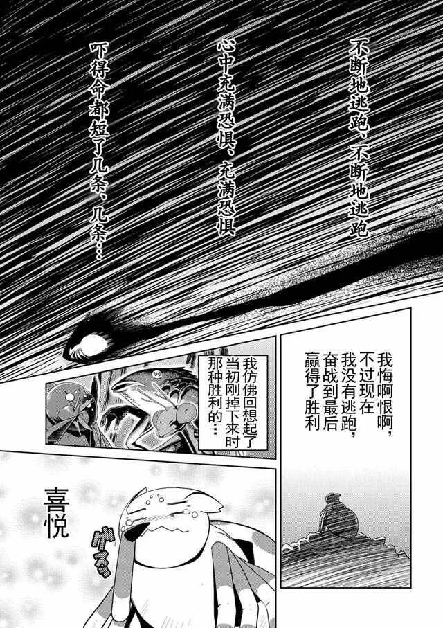 14.4 第9页