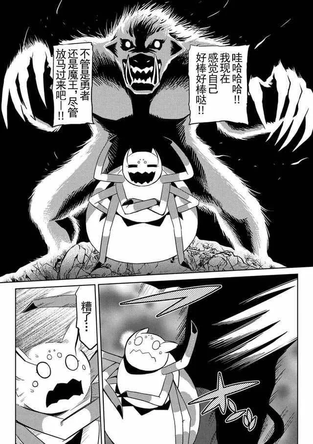 14.4 第10页