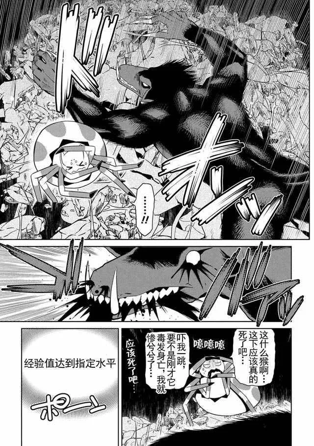 14.4 第11页
