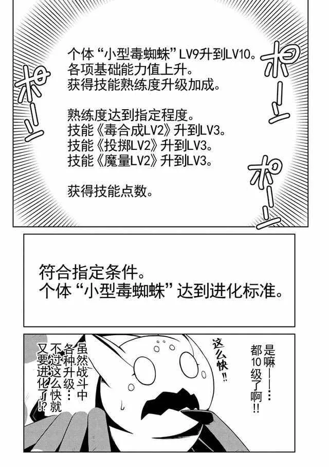 14.4 第12页