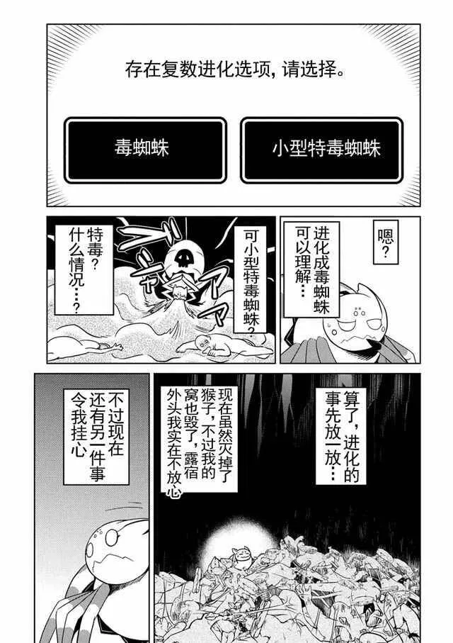14.4 第13页