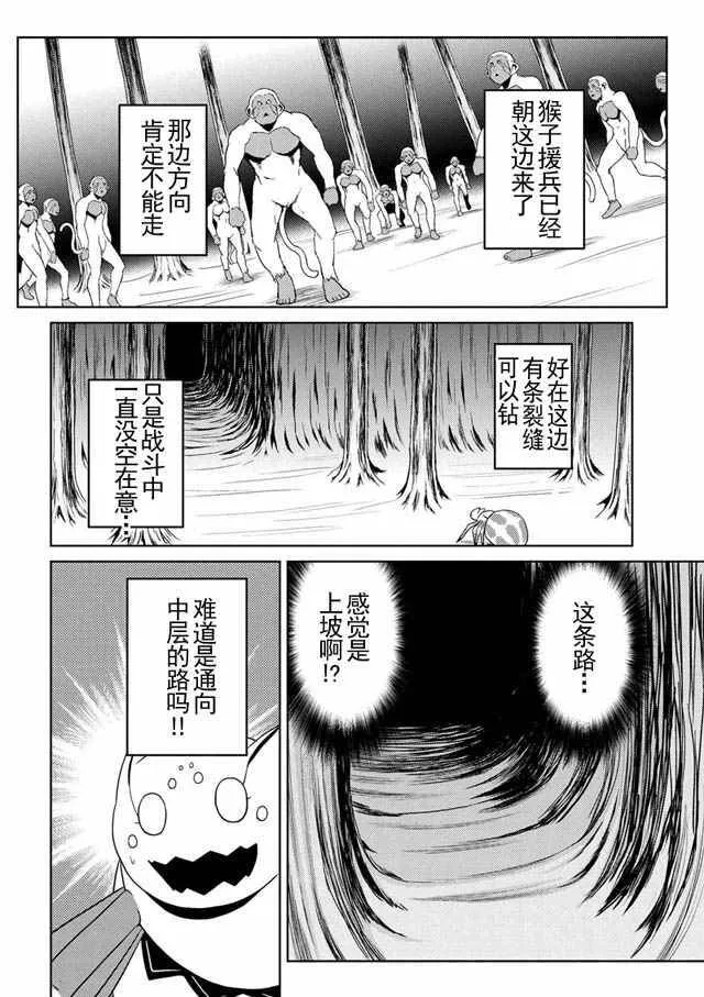 14.4 第14页
