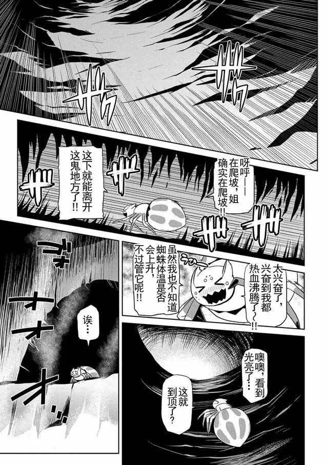 14.4 第15页