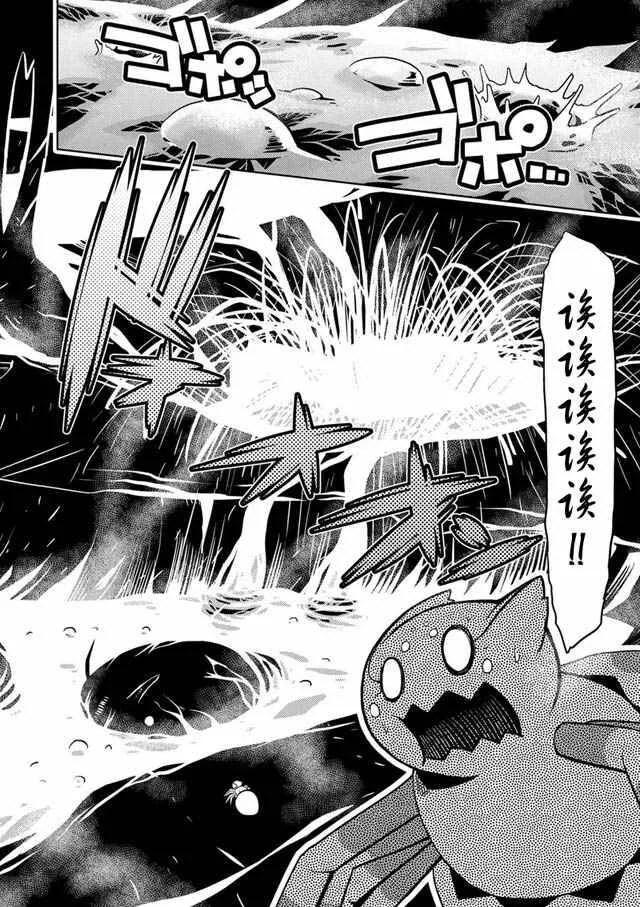 14.4 第16页