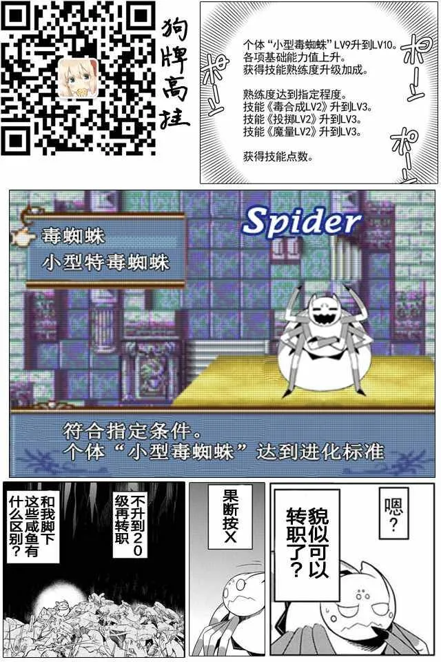 14.4 第18页
