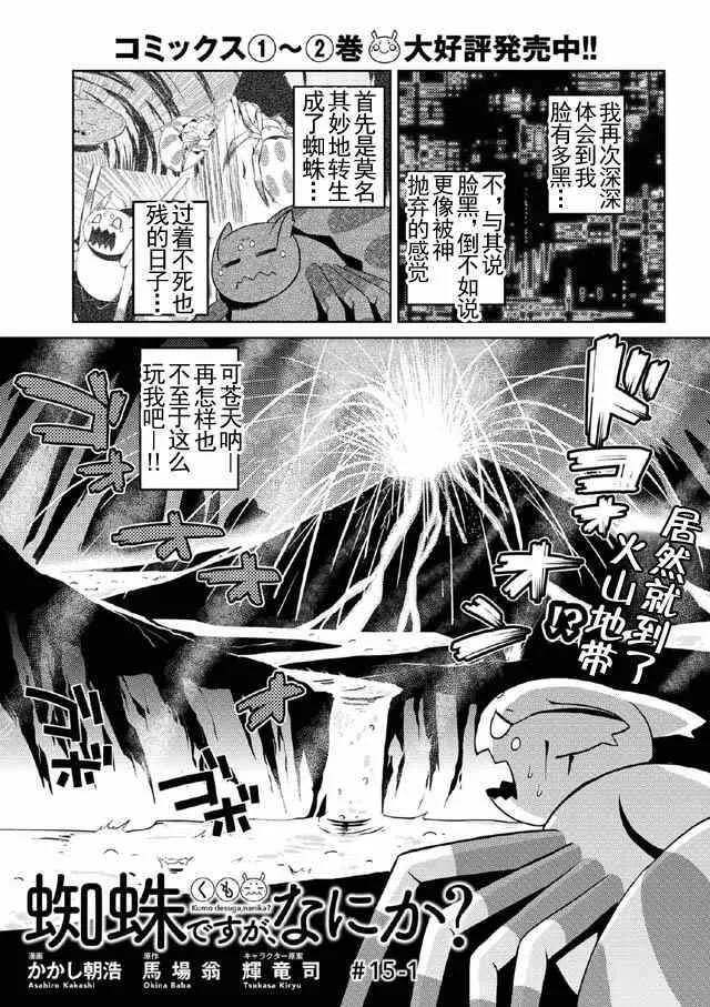 15.1 第1页