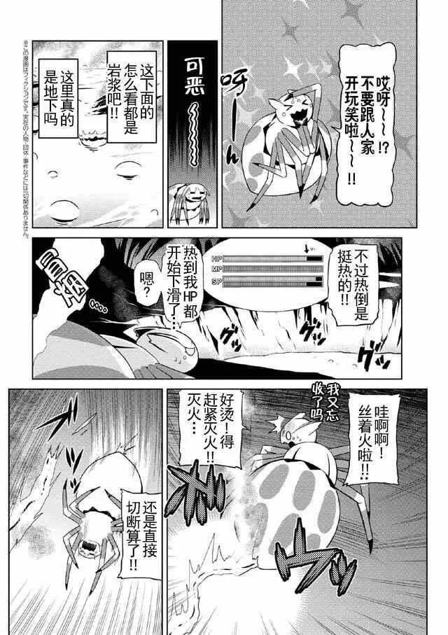 15.1 第2页