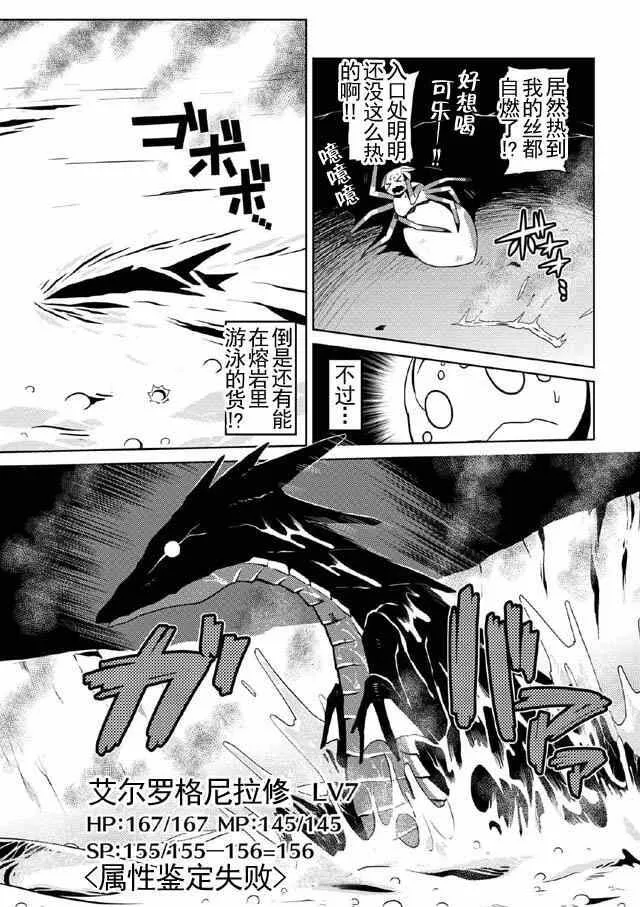 15.1 第3页