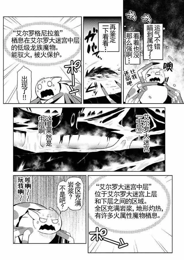 15.1 第4页