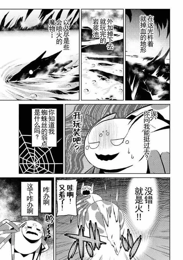 15.1 第5页