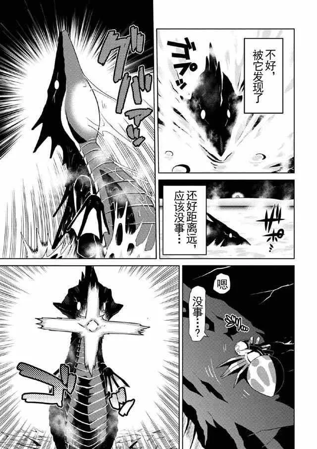 15.1 第7页
