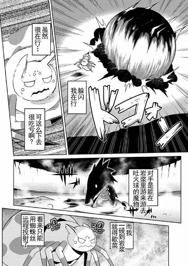 15.1 第10页