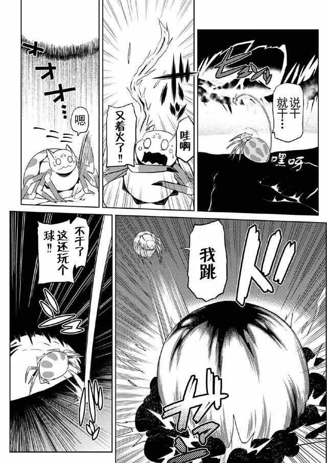 15.1 第11页