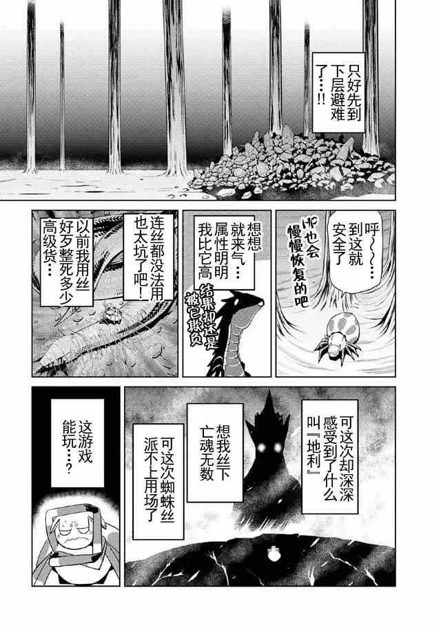 15.1 第12页