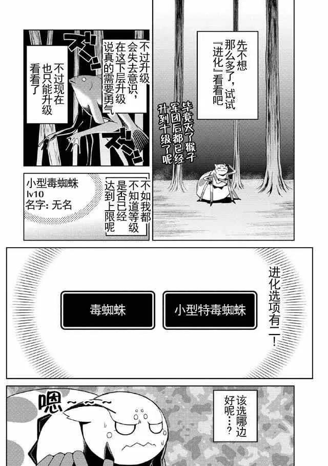 15.1 第14页