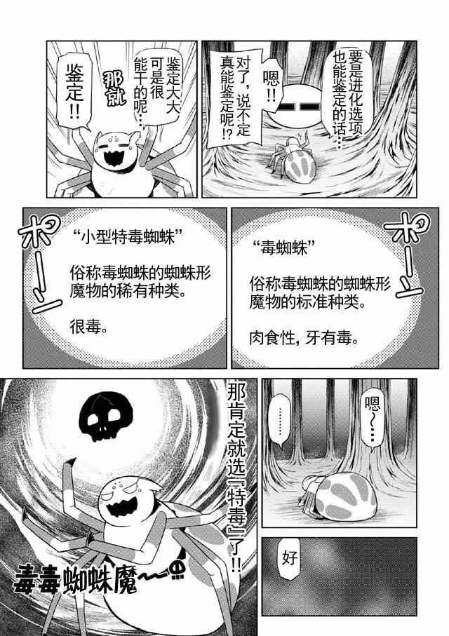 15.1 第15页