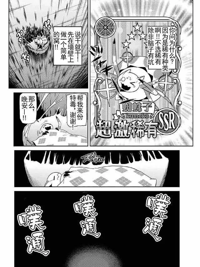 15.1 第16页