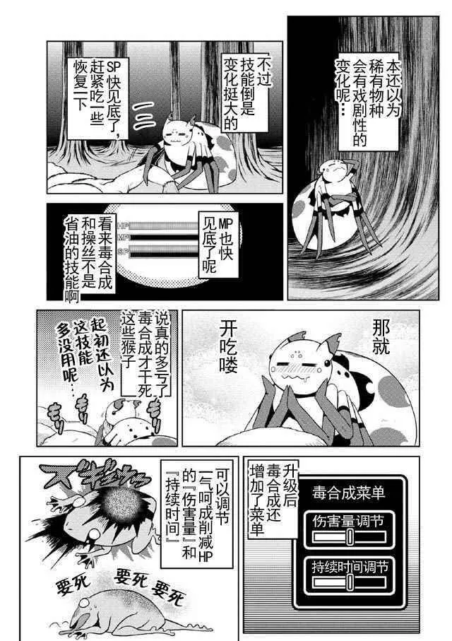 15.2 第3页