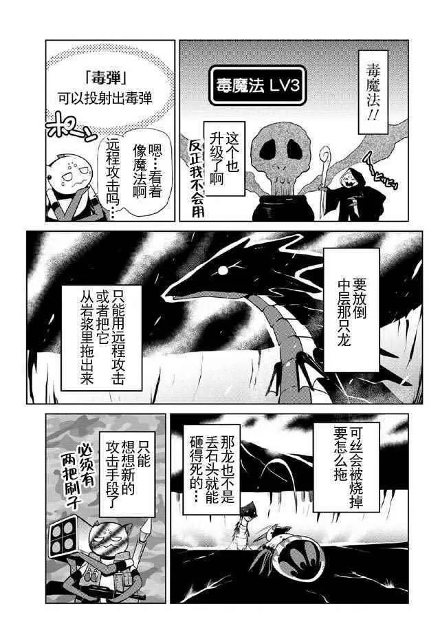 15.2 第5页