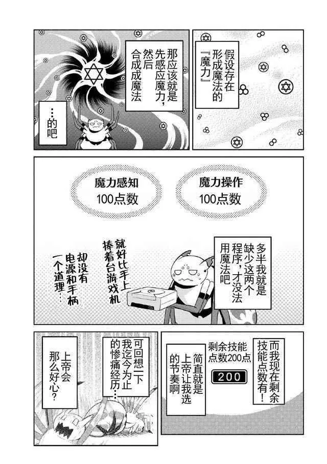 15.2 第7页