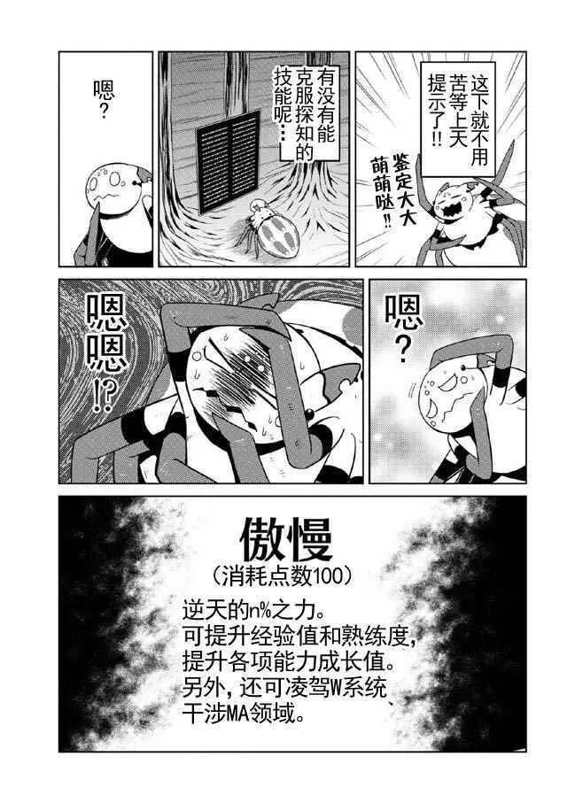 15.2 第11页