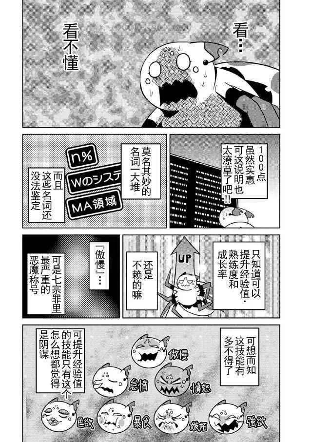 15.2 第12页