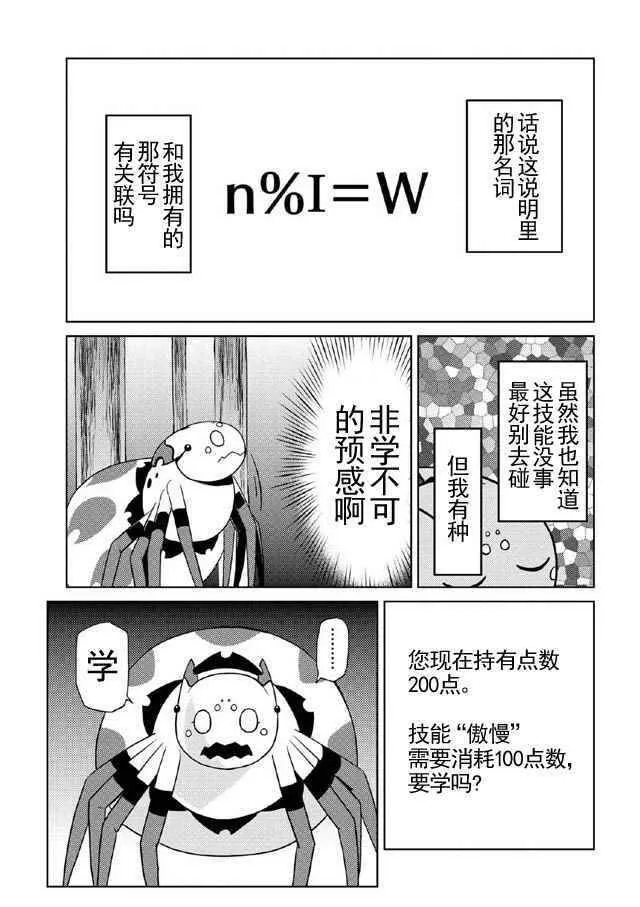 15.2 第13页