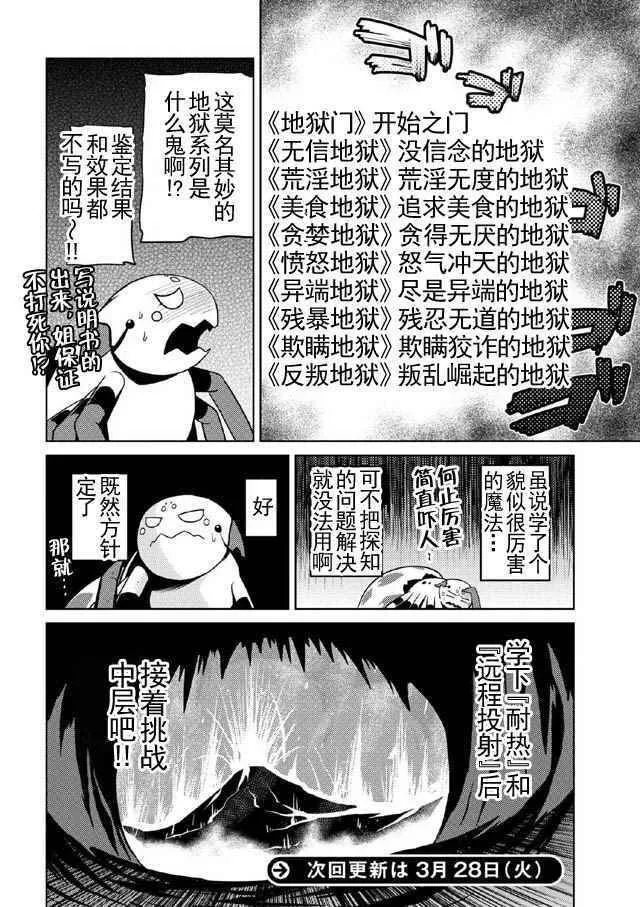 15.2 第16页