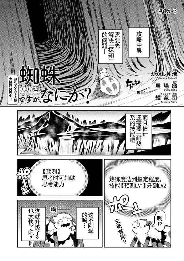 15.2 第17页