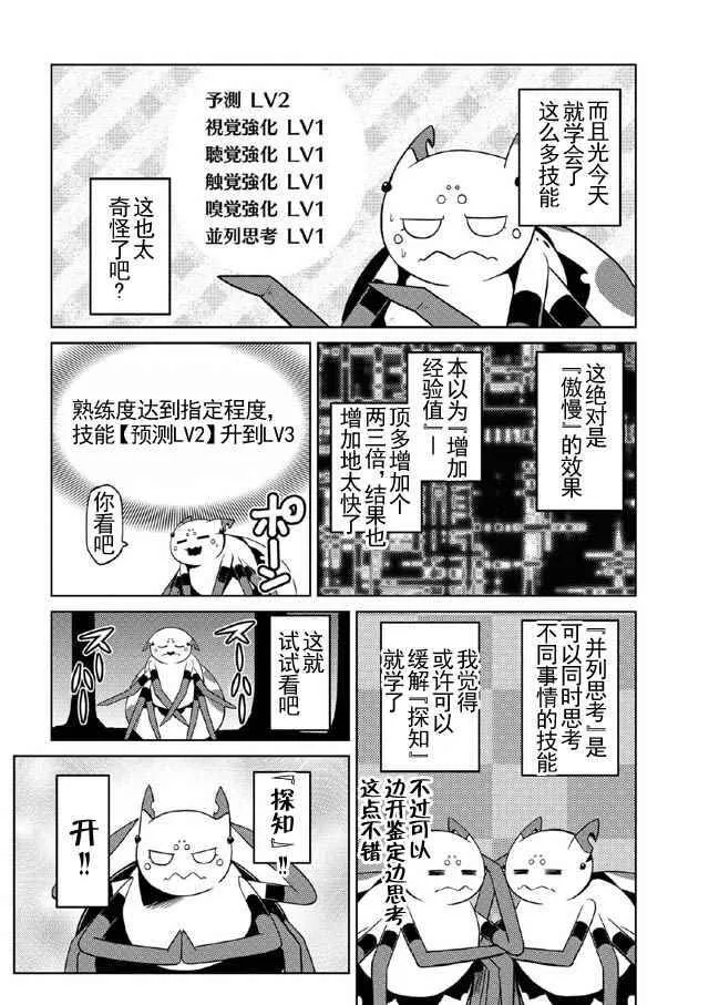 15.2 第18页
