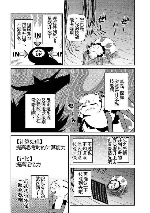 15.3 第4页