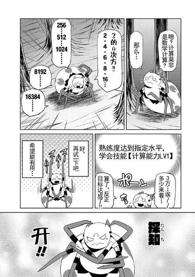 15.3 第5页