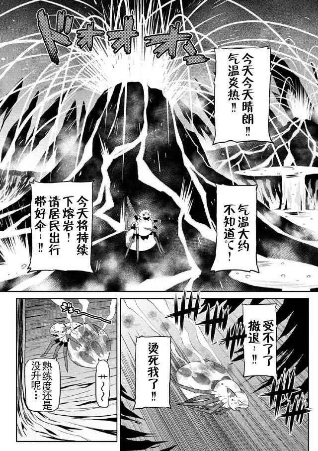 15.3 第8页