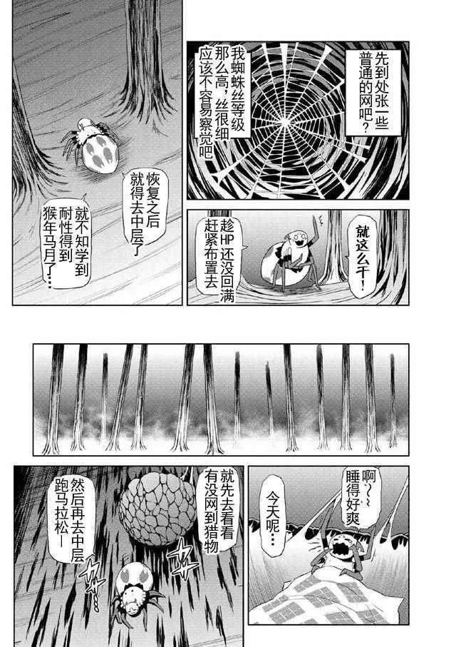 15.3 第10页