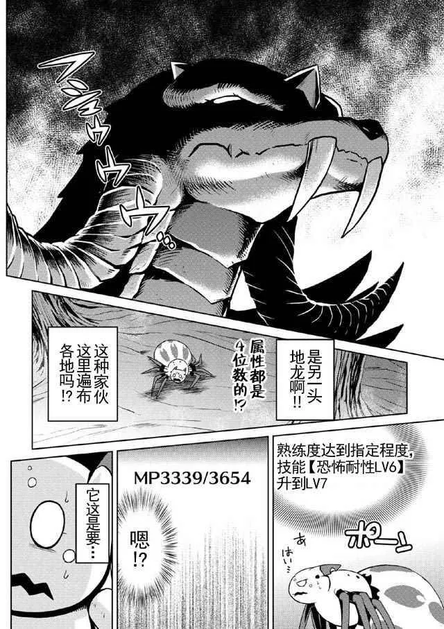 15.3 第14页
