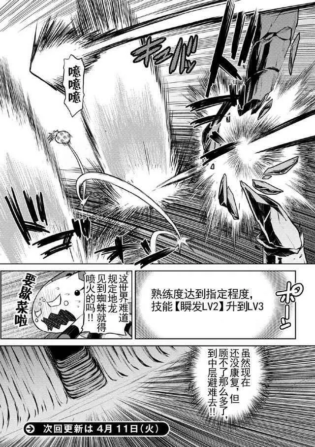 15.3 第16页
