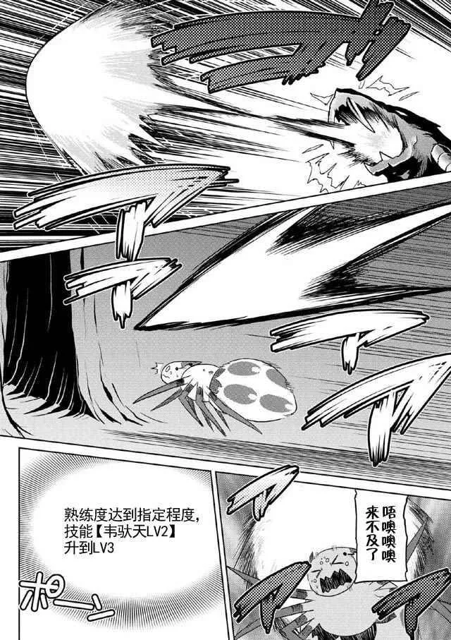 15.3 第19页