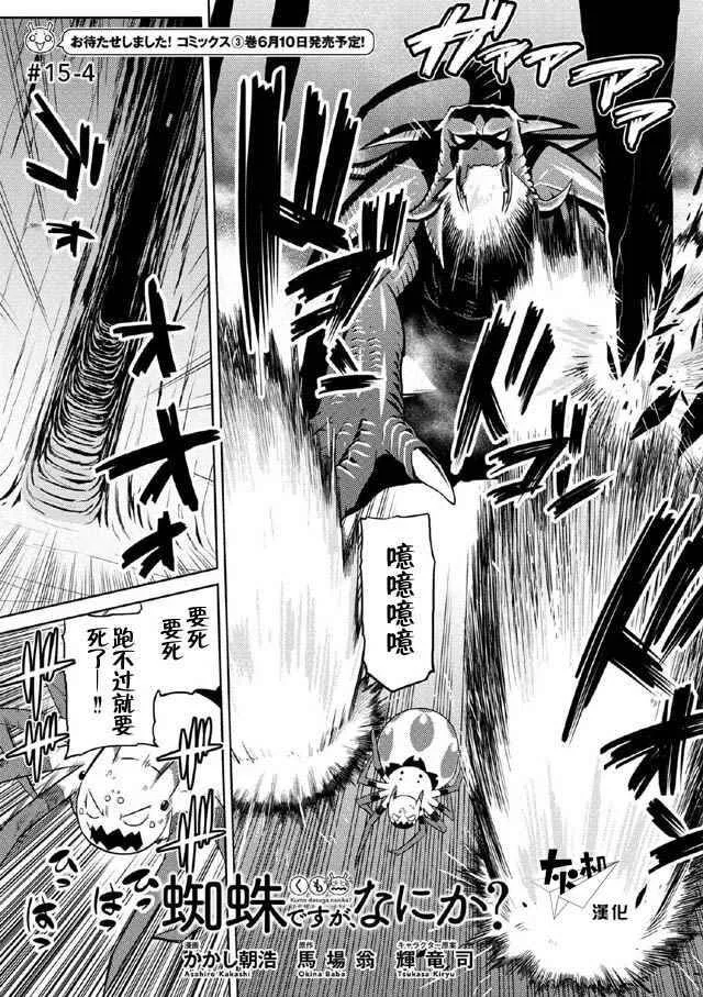 15.4 第1页