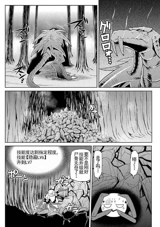 15.4 第4页