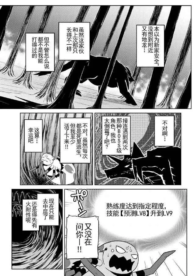15.4 第5页