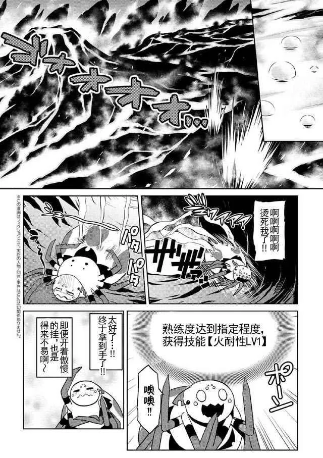 15.4 第6页