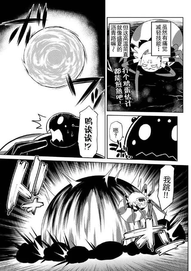 15.4 第9页