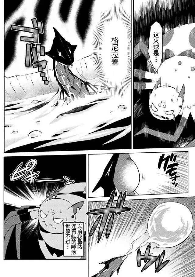 15.4 第10页