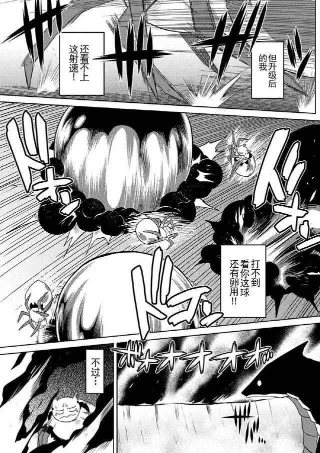 15.4 第11页