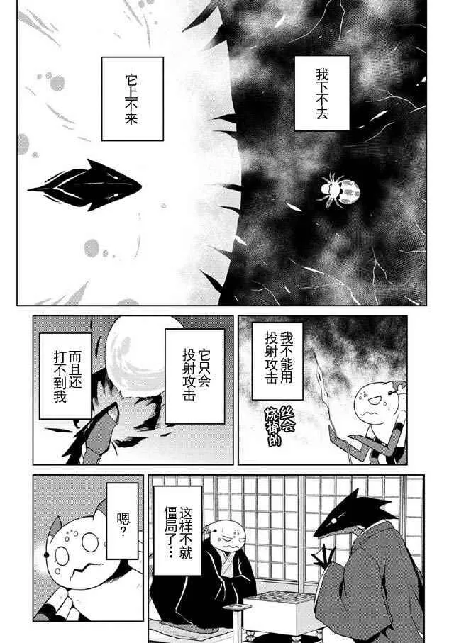 15.4 第12页