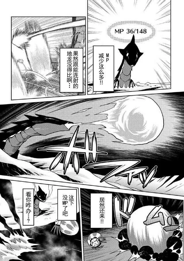 15.4 第13页