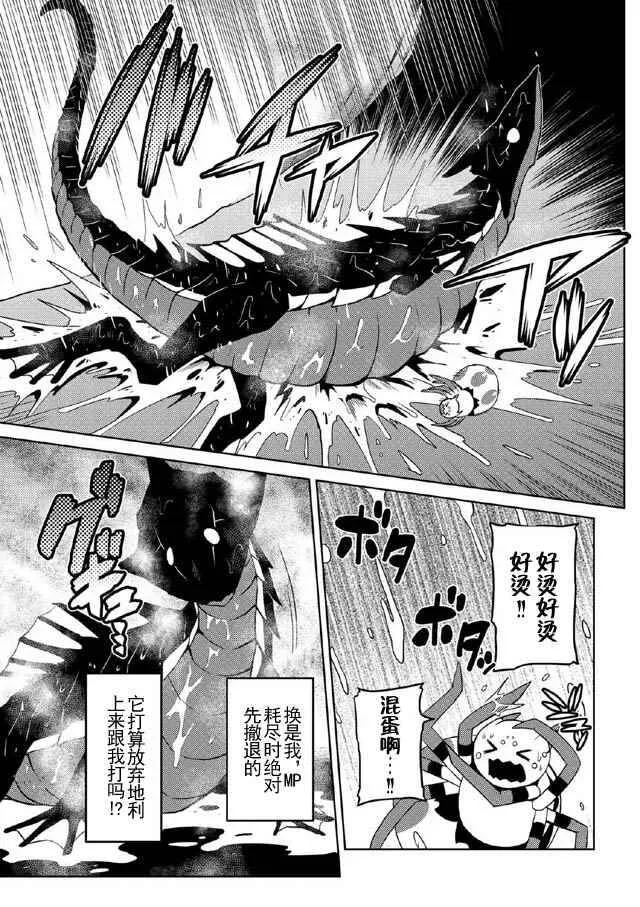 15.4 第15页