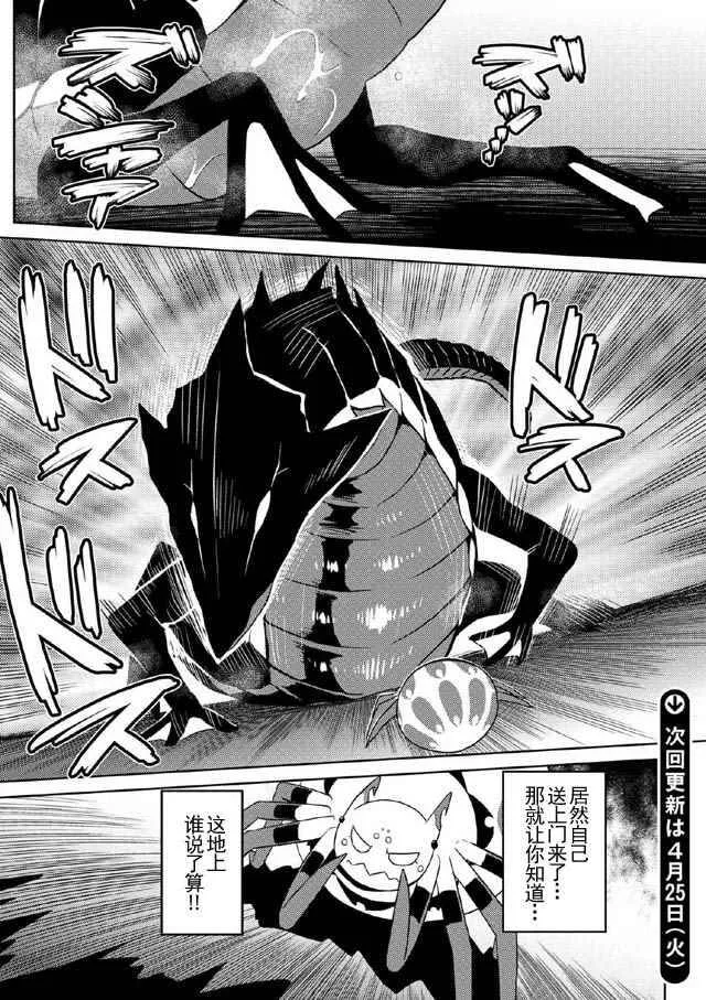 15.4 第16页
