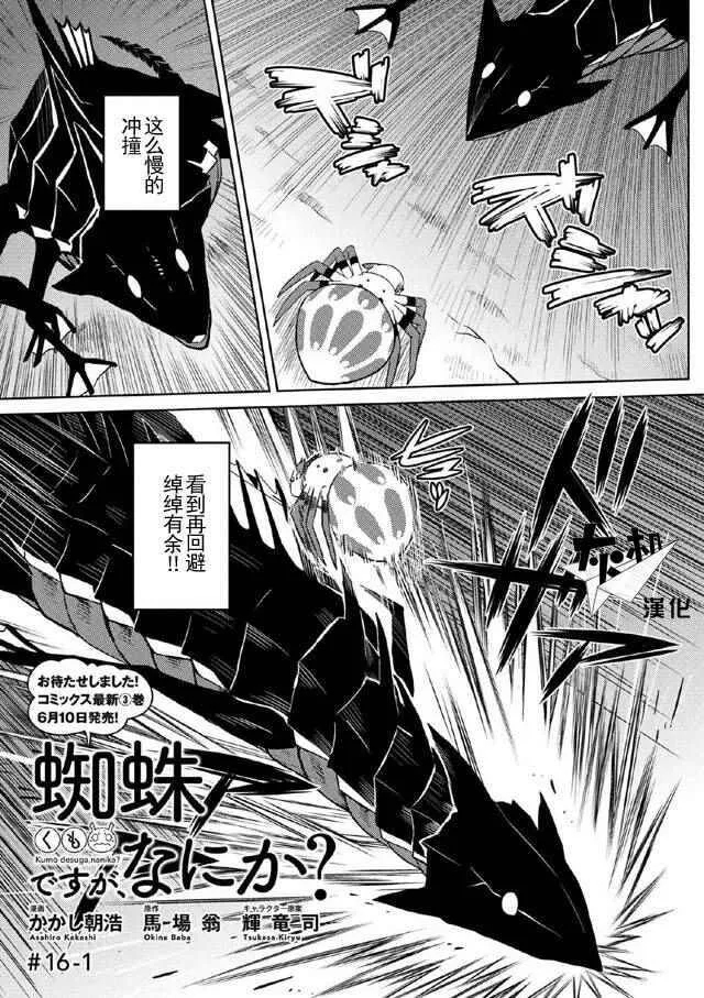 15.4 第17页