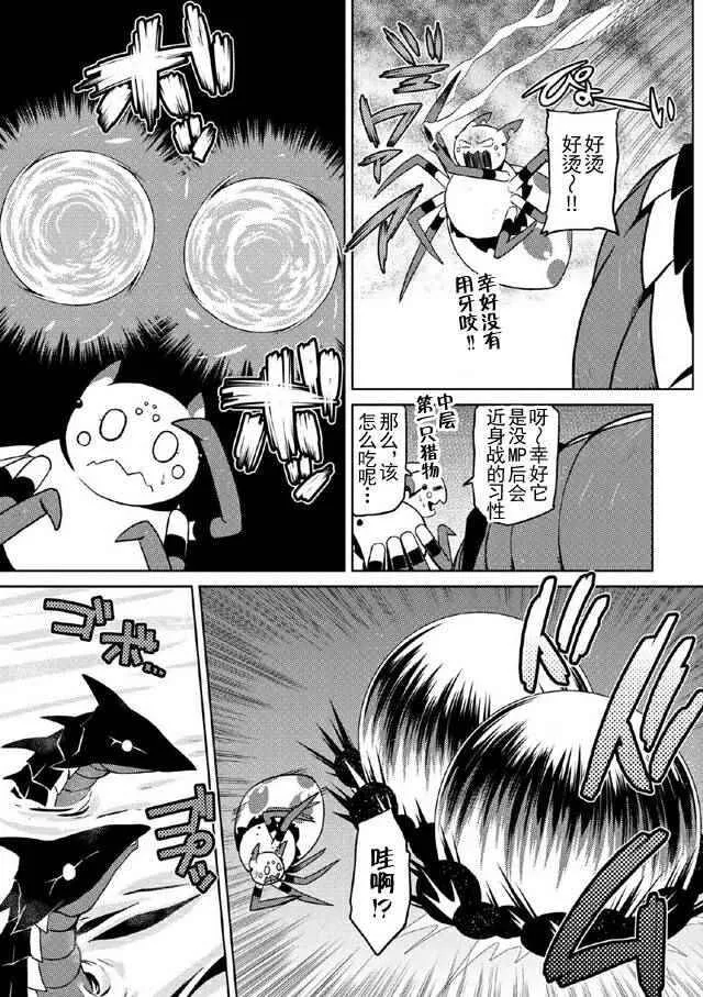 16.1 第3页